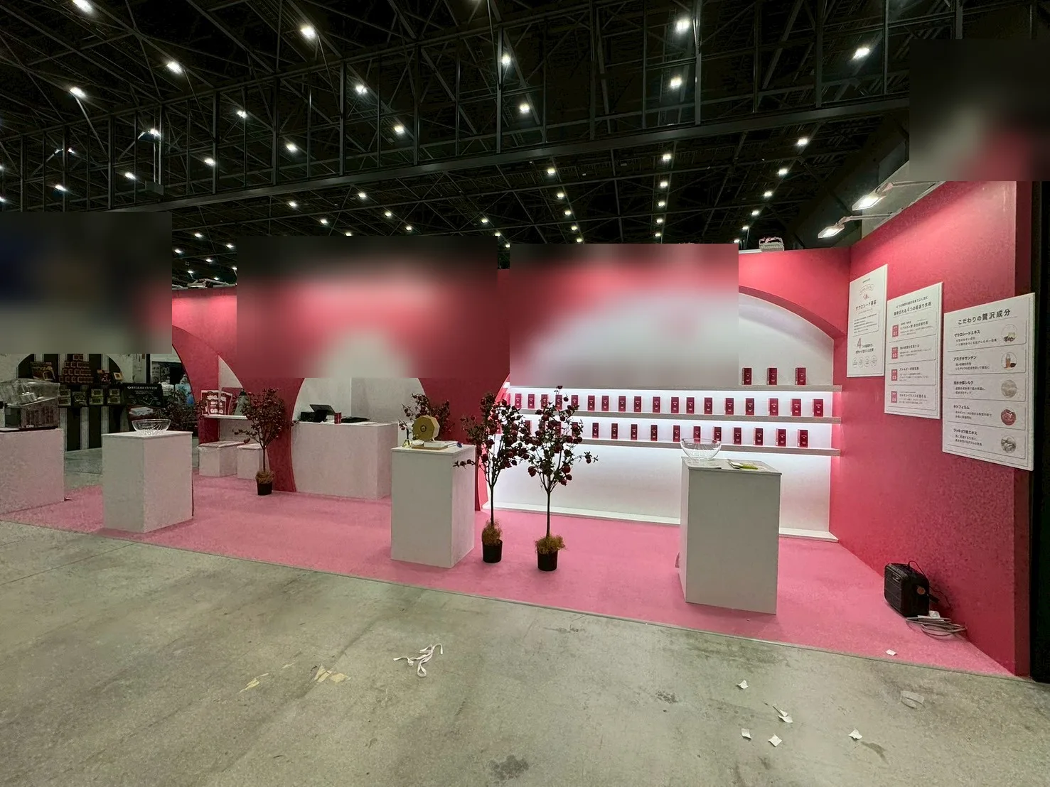 イベント事例 12