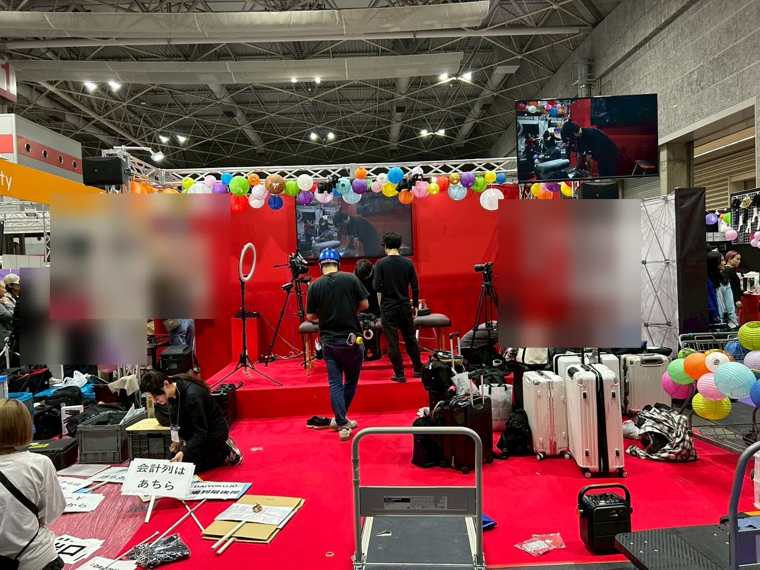 イベント事例 16